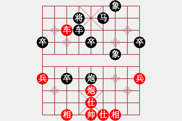 象棋棋譜圖片：孤獨求敗[紅] -VS- 象聯(lián)掌門[黑] - 步數(shù)：60 