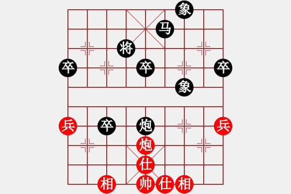 象棋棋譜圖片：孤獨求敗[紅] -VS- 象聯(lián)掌門[黑] - 步數(shù)：62 