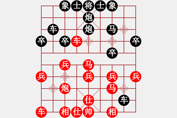 象棋棋譜圖片：南無極(3段)-負-象戲之渾(5段)中炮過河車互進七兵對屏風馬平炮兌車 紅炮八平七 - 步數(shù)：30 