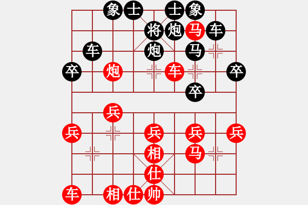 象棋棋譜圖片：南無極(3段)-負-象戲之渾(5段)中炮過河車互進七兵對屏風馬平炮兌車 紅炮八平七 - 步數(shù)：40 