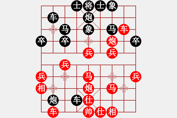 象棋棋譜圖片：太行山棋圣(6段)-勝-棋壇毒龍(8段) - 步數(shù)：31 