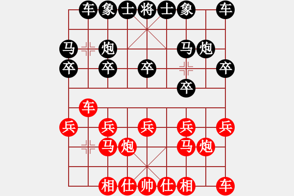 象棋棋譜圖片：西安代表隊(duì) 惠沈波 和 白銀代表隊(duì) 張尕軍 - 步數(shù)：10 