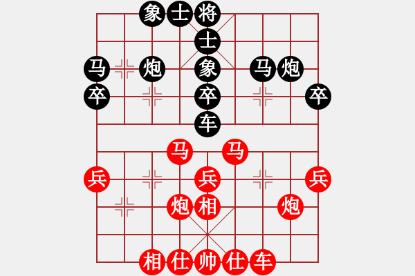 象棋棋譜圖片：西安代表隊(duì) 惠沈波 和 白銀代表隊(duì) 張尕軍 - 步數(shù)：30 