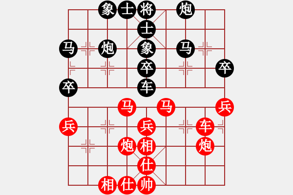 象棋棋譜圖片：西安代表隊(duì) 惠沈波 和 白銀代表隊(duì) 張尕軍 - 步數(shù)：37 