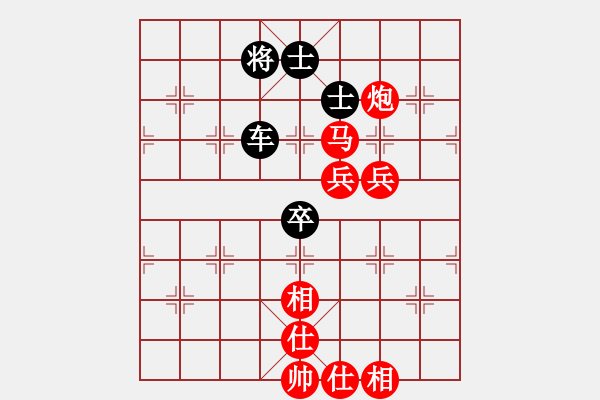 象棋棋譜圖片：雙鞭呼延灼(至尊)-勝-執(zhí)智之手(月將) - 步數(shù)：130 