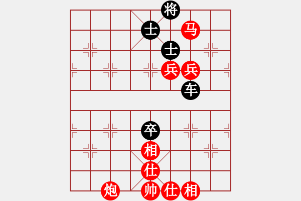 象棋棋譜圖片：雙鞭呼延灼(至尊)-勝-執(zhí)智之手(月將) - 步數(shù)：160 