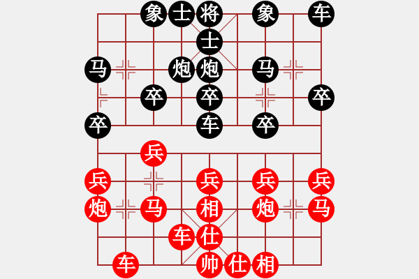 象棋棋譜圖片：雙鞭呼延灼(至尊)-勝-執(zhí)智之手(月將) - 步數(shù)：20 