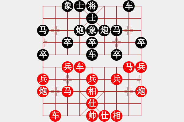 象棋棋譜圖片：雙鞭呼延灼(至尊)-勝-執(zhí)智之手(月將) - 步數(shù)：30 