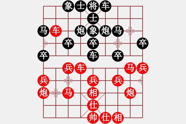 象棋棋譜圖片：雙鞭呼延灼(至尊)-勝-執(zhí)智之手(月將) - 步數(shù)：40 