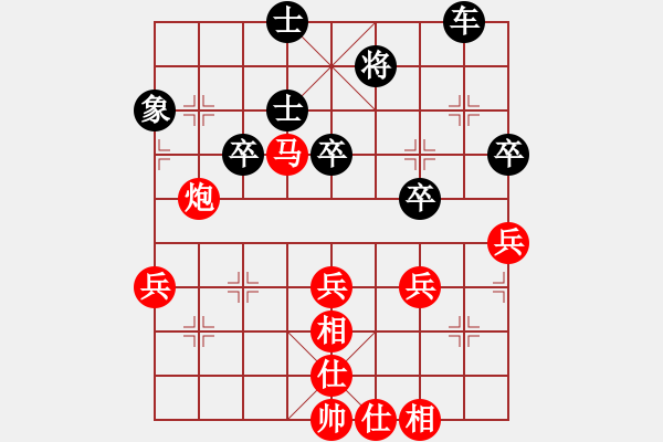 象棋棋譜圖片：雙鞭呼延灼(至尊)-勝-執(zhí)智之手(月將) - 步數(shù)：70 