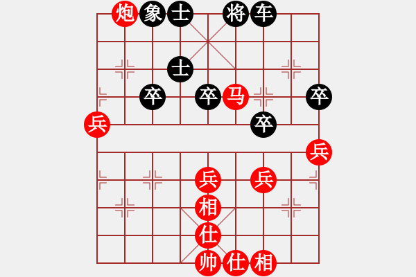 象棋棋譜圖片：雙鞭呼延灼(至尊)-勝-執(zhí)智之手(月將) - 步數(shù)：80 