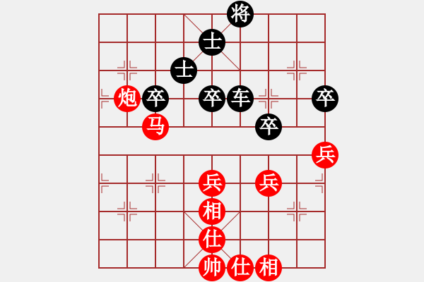 象棋棋譜圖片：雙鞭呼延灼(至尊)-勝-執(zhí)智之手(月將) - 步數(shù)：90 