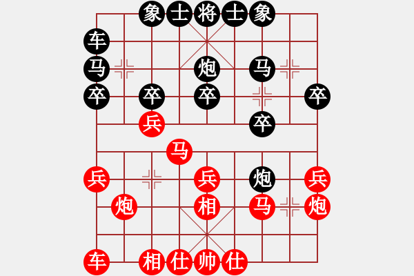 象棋棋譜圖片：蓋州老六(6級)-勝-huangyatao(4r) 后手應(yīng)仙人指路 - 步數(shù)：20 