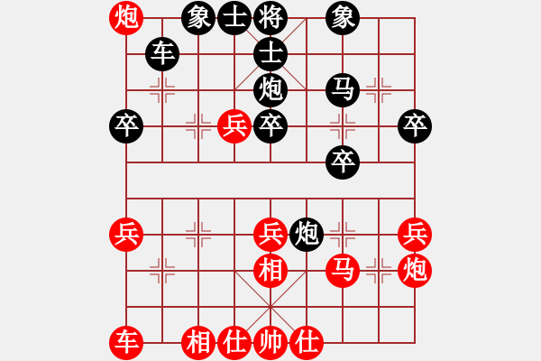 象棋棋譜圖片：蓋州老六(6級)-勝-huangyatao(4r) 后手應(yīng)仙人指路 - 步數(shù)：30 