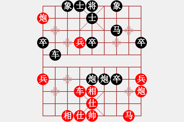 象棋棋譜圖片：蓋州老六(6級)-勝-huangyatao(4r) 后手應(yīng)仙人指路 - 步數(shù)：40 