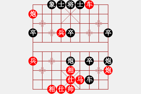 象棋棋譜圖片：蓋州老六(6級)-勝-huangyatao(4r) 后手應(yīng)仙人指路 - 步數(shù)：50 