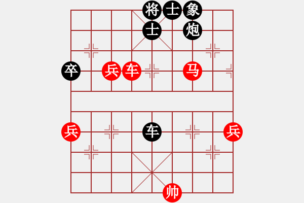 象棋棋譜圖片：香港 盧鴻業(yè) 負 香港 曾益謙 - 步數(shù)：100 