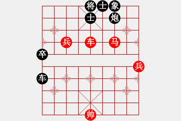 象棋棋譜圖片：香港 盧鴻業(yè) 負 香港 曾益謙 - 步數(shù)：110 