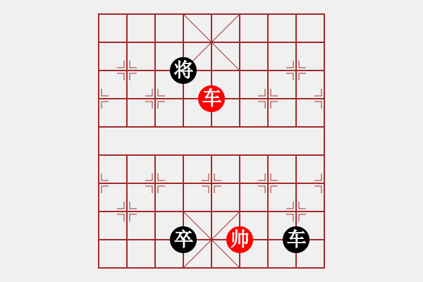 象棋棋譜圖片：香港 盧鴻業(yè) 負 香港 曾益謙 - 步數(shù)：150 