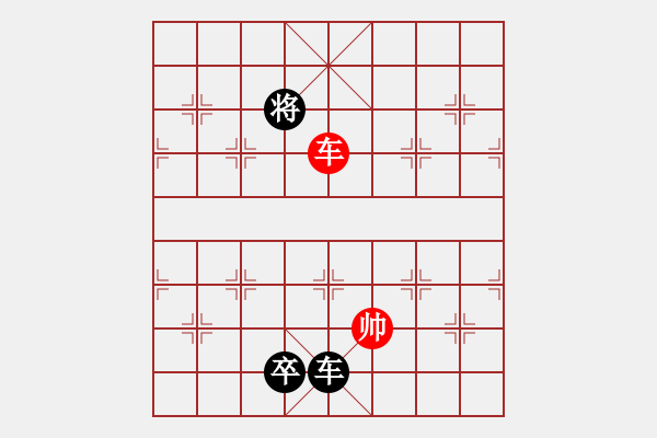 象棋棋譜圖片：香港 盧鴻業(yè) 負 香港 曾益謙 - 步數(shù)：152 