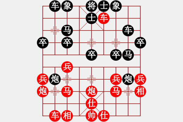 象棋棋譜圖片：香港 盧鴻業(yè) 負 香港 曾益謙 - 步數(shù)：30 