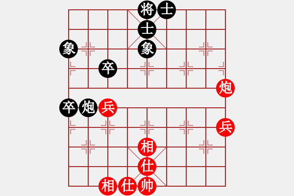 象棋棋譜圖片：2006年第三屆梁山賽第九輪：娛樂(lè)幽閑一(5r)-和-聯(lián)眾梁山鴻(4r) - 步數(shù)：60 