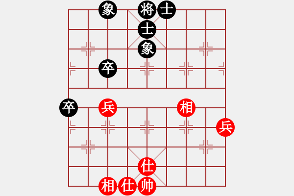 象棋棋譜圖片：2006年第三屆梁山賽第九輪：娛樂(lè)幽閑一(5r)-和-聯(lián)眾梁山鴻(4r) - 步數(shù)：65 