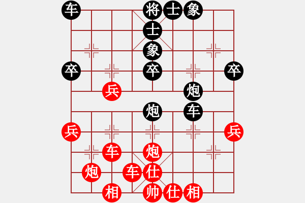 象棋棋譜圖片：永恒的承諾(業(yè)9–3)先負(fù)龍行天下(業(yè)9–3)202210211615.pgn - 步數(shù)：40 