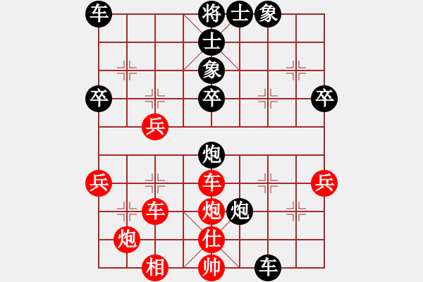 象棋棋譜圖片：永恒的承諾(業(yè)9–3)先負(fù)龍行天下(業(yè)9–3)202210211615.pgn - 步數(shù)：50 