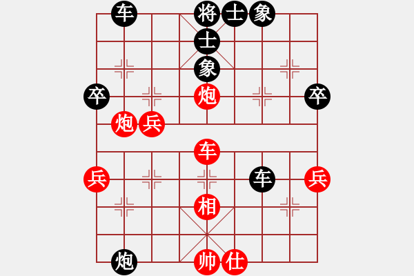 象棋棋譜圖片：永恒的承諾(業(yè)9–3)先負(fù)龍行天下(業(yè)9–3)202210211615.pgn - 步數(shù)：60 