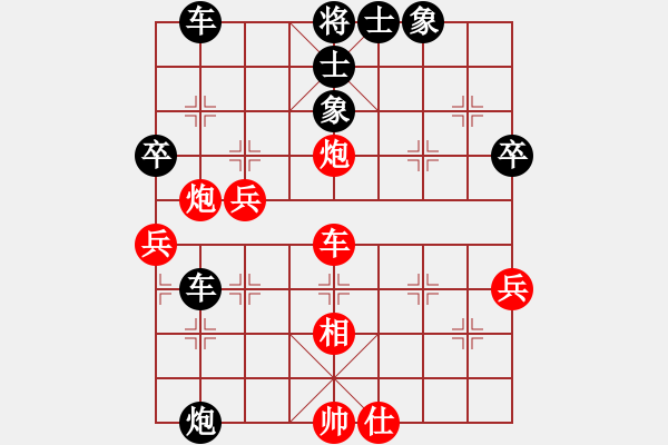 象棋棋譜圖片：永恒的承諾(業(yè)9–3)先負(fù)龍行天下(業(yè)9–3)202210211615.pgn - 步數(shù)：62 