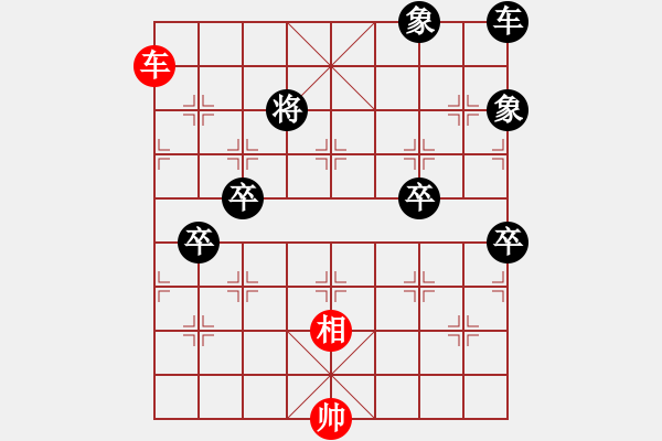 象棋棋譜圖片：秋風(fēng)送爽 紅先勝 趙殿忠 - 步數(shù)：10 