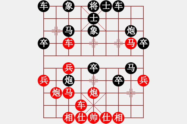 象棋棋譜圖片：bbboy002(4r)-勝-道隱無名(4級) - 步數(shù)：30 