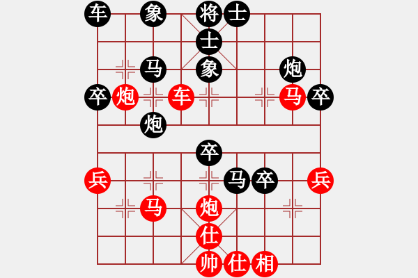 象棋棋譜圖片：bbboy002(4r)-勝-道隱無名(4級) - 步數(shù)：40 