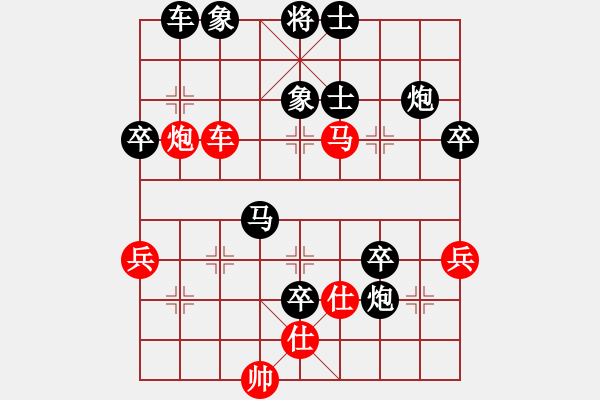 象棋棋譜圖片：bbboy002(4r)-勝-道隱無名(4級) - 步數(shù)：70 