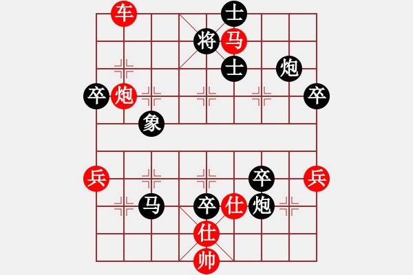 象棋棋譜圖片：bbboy002(4r)-勝-道隱無名(4級) - 步數(shù)：80 