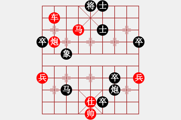 象棋棋譜圖片：bbboy002(4r)-勝-道隱無名(4級) - 步數(shù)：87 