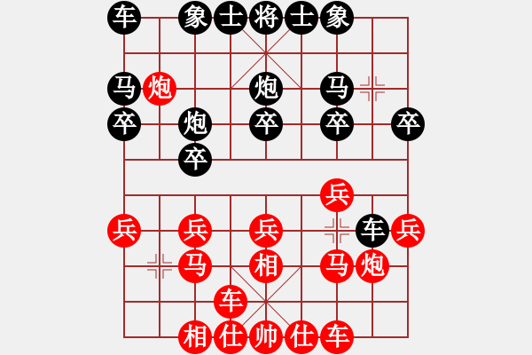 象棋棋譜圖片：【第三屆聆聽杯第2輪07臺】曹進(jìn)軍先負(fù)笑口.pgn - 步數(shù)：20 