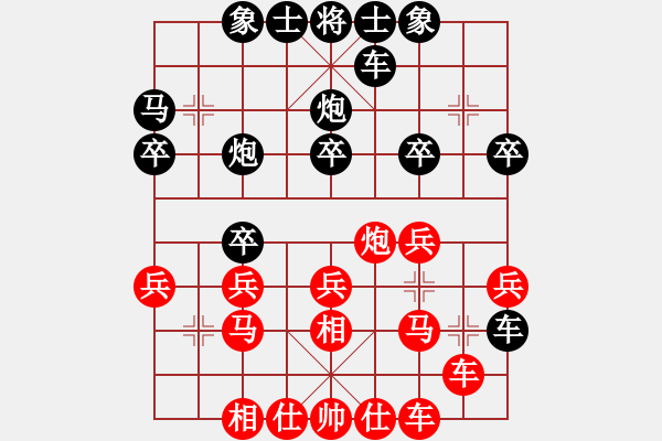 象棋棋譜圖片：【第三屆聆聽杯第2輪07臺】曹進(jìn)軍先負(fù)笑口.pgn - 步數(shù)：30 