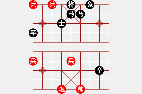 象棋棋譜圖片：《老兵搜山》紅先勝 - 步數(shù)：0 