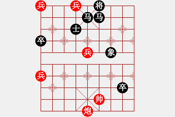 象棋棋譜圖片：《老兵搜山》紅先勝 - 步數(shù)：10 