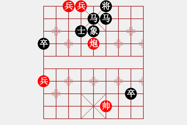 象棋棋譜圖片：《老兵搜山》紅先勝 - 步數(shù)：20 