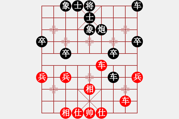 象棋棋譜圖片：熱血盟●溫柔一刀[紅] -VS- 熱血盟★游客[黑] - 步數(shù)：40 