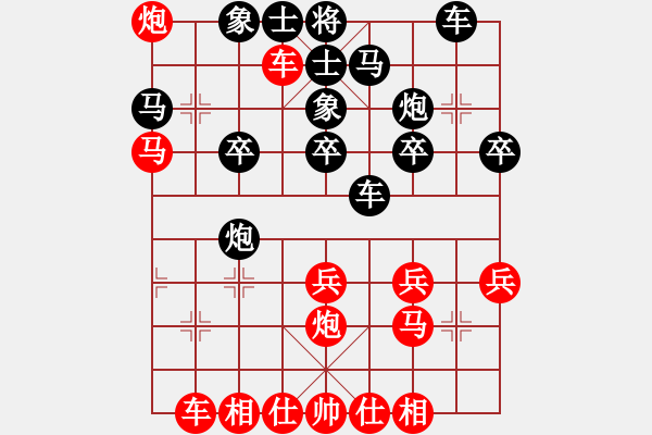 象棋棋譜圖片：蝦仁木子江(8段)-勝-象棋勢(shì)家(日帥) - 步數(shù)：30 