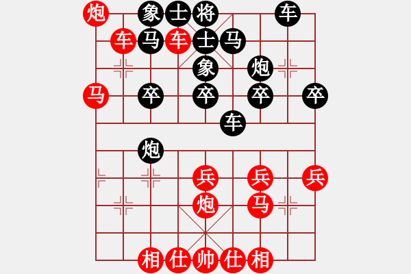 象棋棋譜圖片：蝦仁木子江(8段)-勝-象棋勢(shì)家(日帥) - 步數(shù)：32 