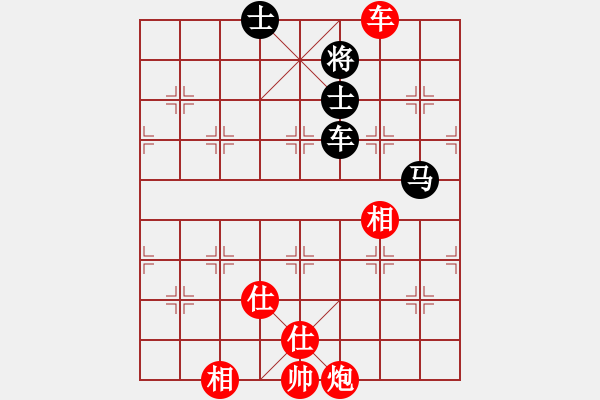 象棋棋譜圖片：車炮士相全巧勝車馬雙士（一） - 步數(shù)：10 