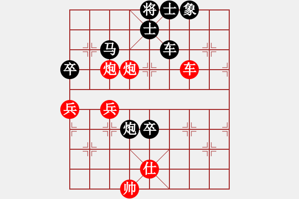 象棋棋譜圖片：2009“蔡倫竹海杯”全國象棋精英邀請賽9輪16臺：開灤黃仕清(4.0)VS湖南謝業(yè)枧(6.0) - 步數(shù)：100 