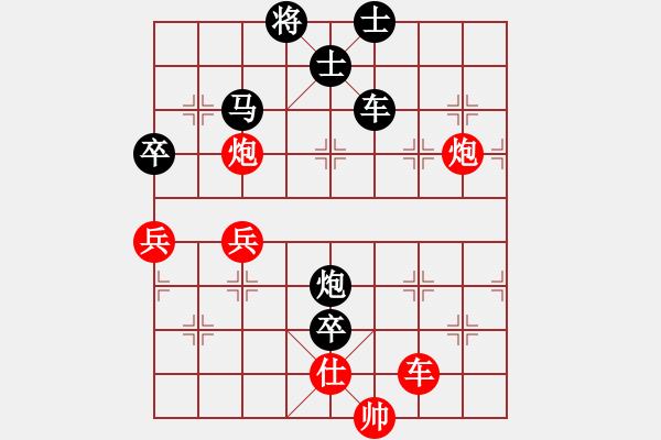 象棋棋譜圖片：2009“蔡倫竹海杯”全國象棋精英邀請賽9輪16臺：開灤黃仕清(4.0)VS湖南謝業(yè)枧(6.0) - 步數(shù)：110 