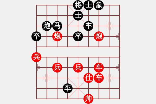 象棋棋譜圖片：2009“蔡倫竹海杯”全國象棋精英邀請賽9輪16臺：開灤黃仕清(4.0)VS湖南謝業(yè)枧(6.0) - 步數(shù)：80 