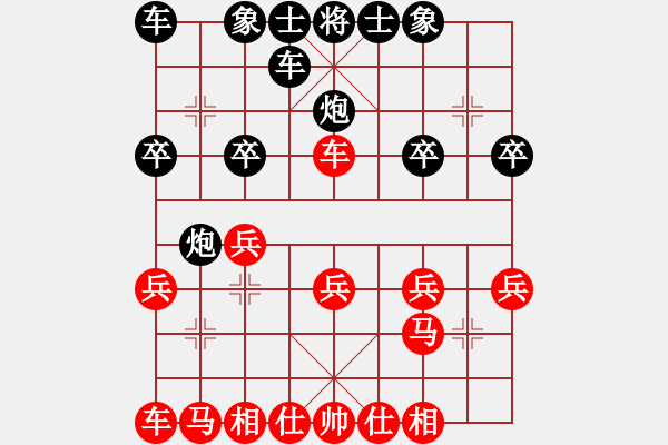 象棋棋谱图片：赵国华 先负 吴代明 - 步数：20 